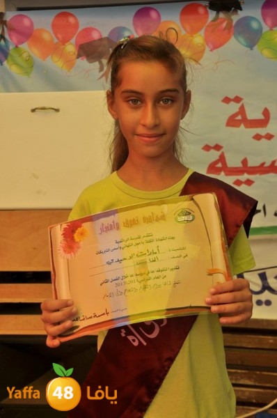 rashidiya ibteda2eya (18).JPG